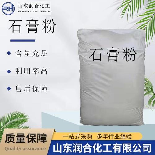 厂家直销粉娃娃石灰娃娃手工diy工艺品模型模具建筑用工业石膏
